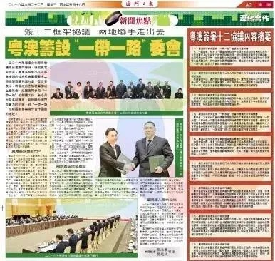 新奥特一肖下一期预测百度及澳门大三巴一肖一码老板背景解释与落实-规避不实的幌子